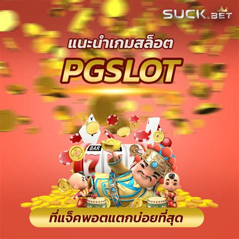 BEO456 เกมคาสิโนยักษ์ใหญ่ระบบปลอดภัย ทำเงินดีที่สุด อันดับ 1.